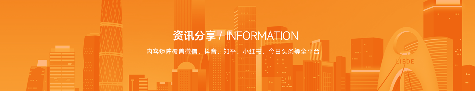 资讯攻略