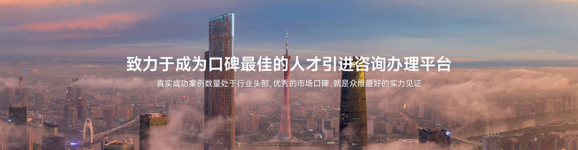 关于众维