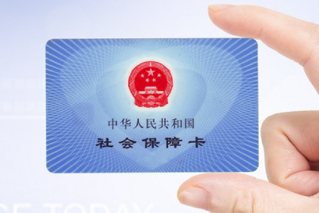 社保的个人缴费累计年限如何查询？