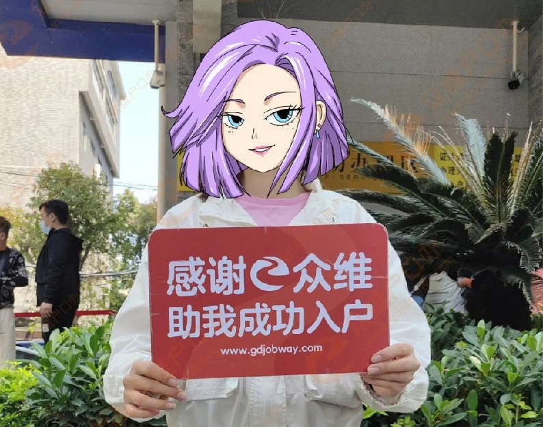 信女士从学习到拿户口，仅用半年时间