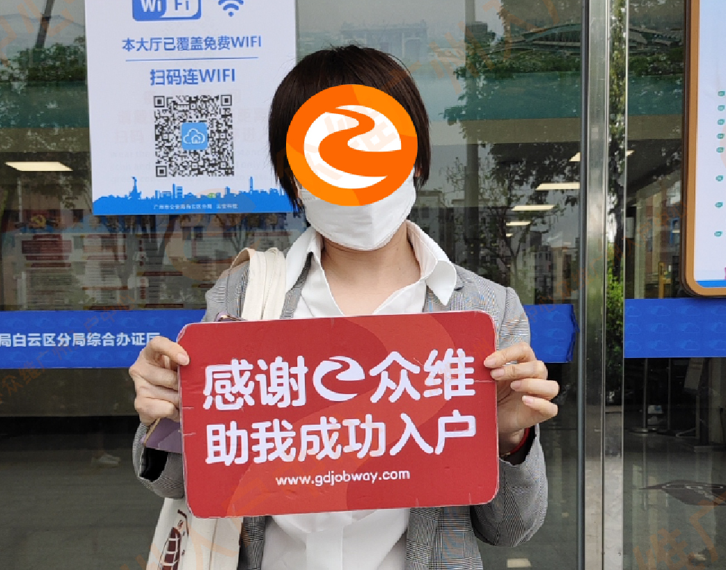 赶上小升初报名，落户就是为了让孩子享受更好的教育